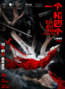 亚洲国产成人久久综合区